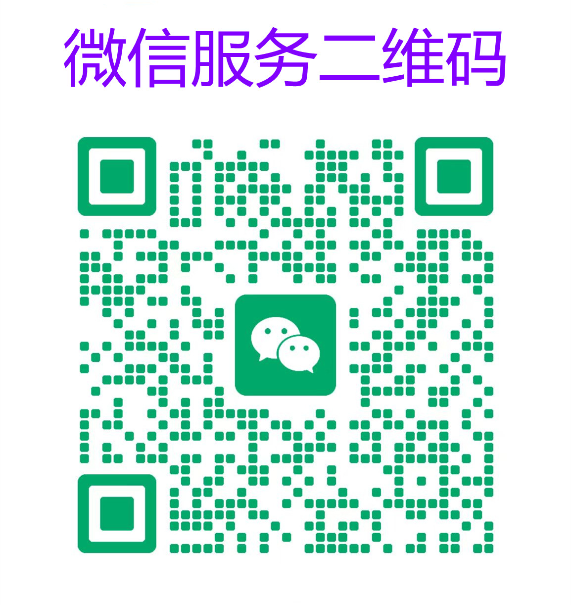 工業(yè)微波設(shè)備維修，控制系統(tǒng)升級(jí)，微波配件升級(jí)全方位服務(wù)，讓您的設(shè)備穩(wěn)定運(yùn)行